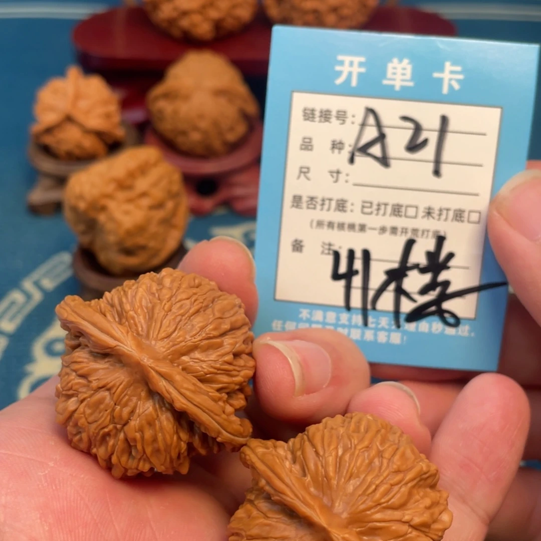 文玩核桃吊坠核桃