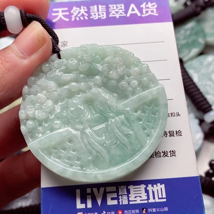 翡翠挂件未镶嵌翡翠