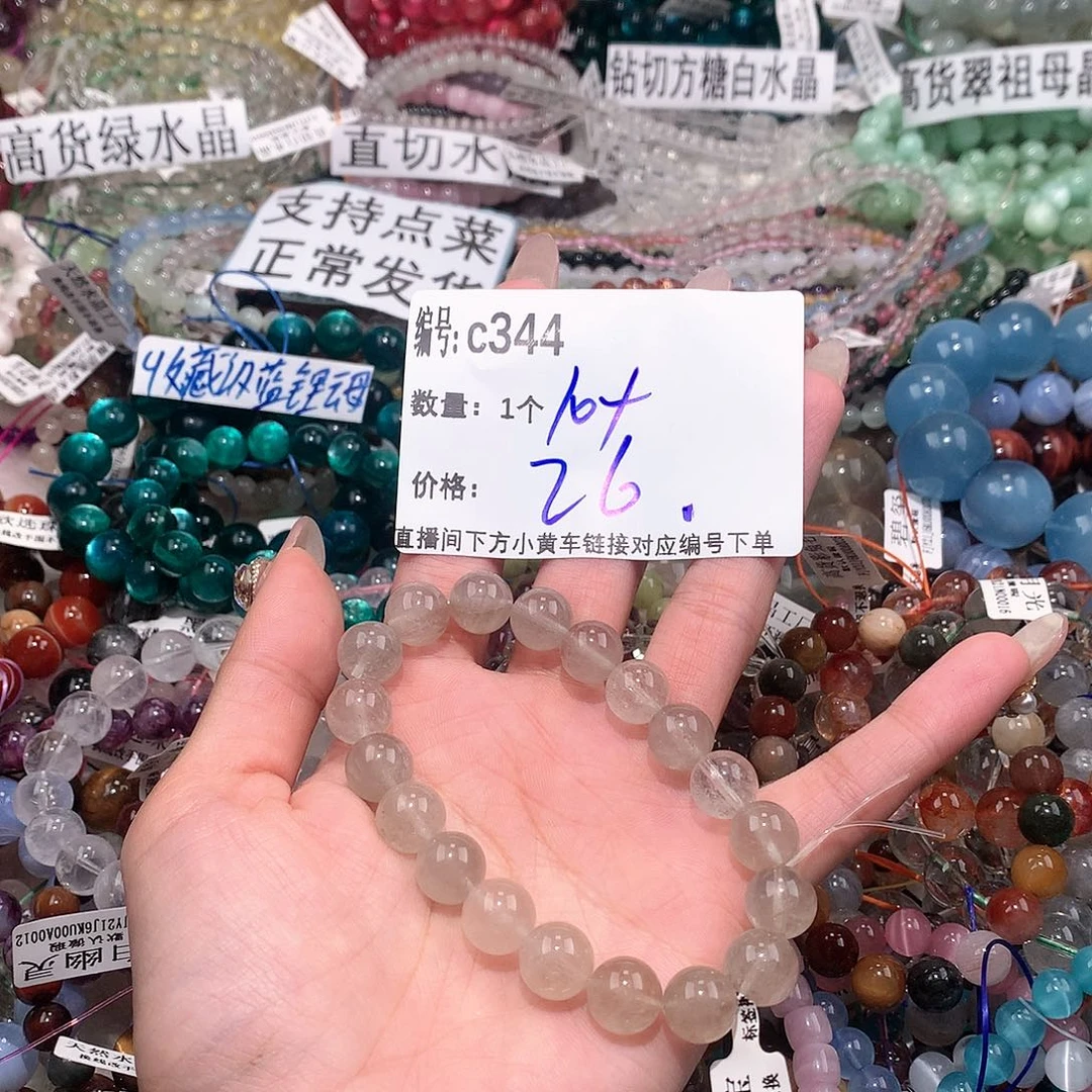 水晶手串未镶嵌344¥@k k k k k