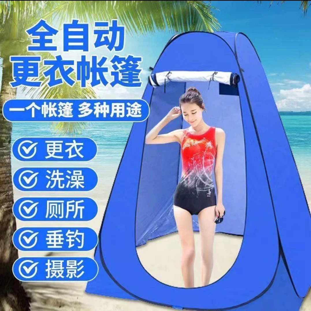 便携式淋浴帐篷户外罩沐浴厕所帐篷更衣帐篷支持洗澡换衣洗澡帐篷