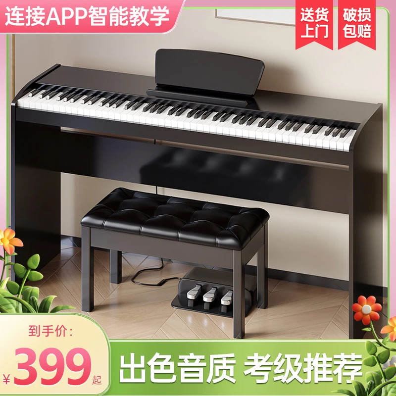 视频同款贝多辰88重锤键电钢琴