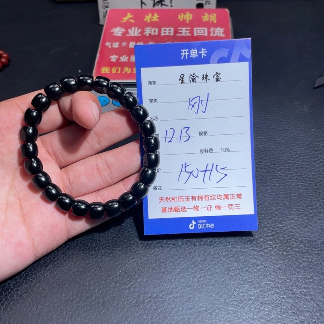 未镶嵌和田玉挂件刚*的