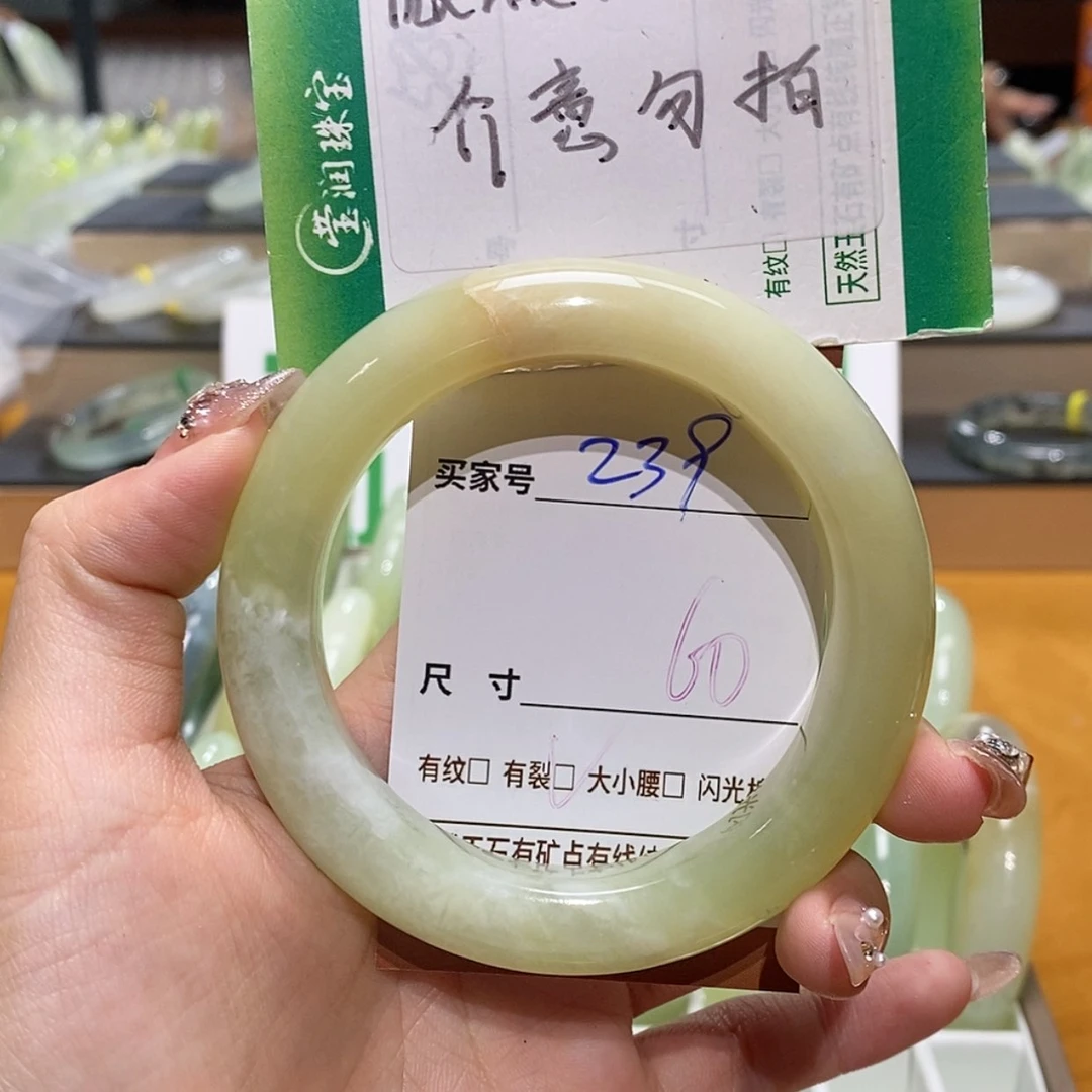 【闪购商品】岫玉手镯未镶嵌天然