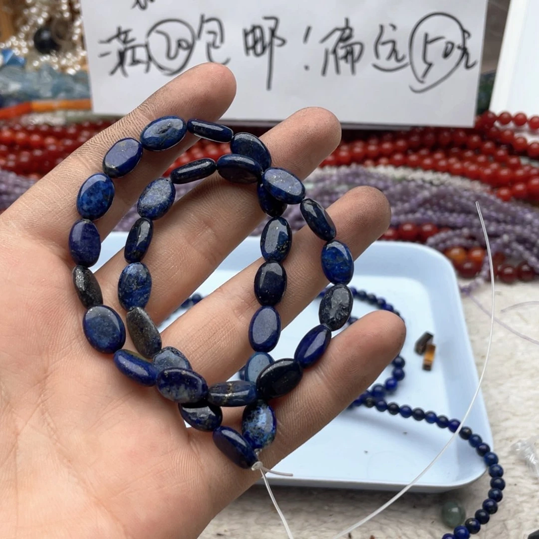 玛瑙/玉髓合金珠宝半成品一条装8^11青金椭圆片