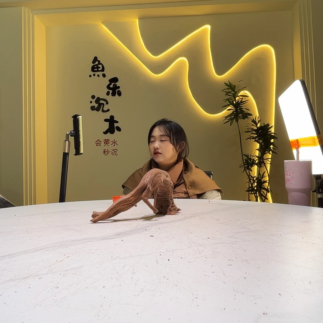 瓦当半**醒会黄黑红水977。26 9 12