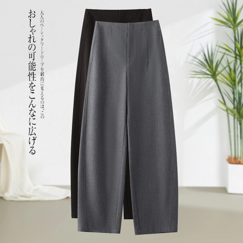 【KUKU】2025秋冬新款百搭显瘦羊毛直筒拖地裤高级感加厚直筒弯刀裤