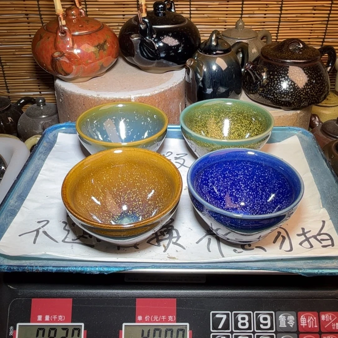 茶盏建窑建盏 微瑕作品