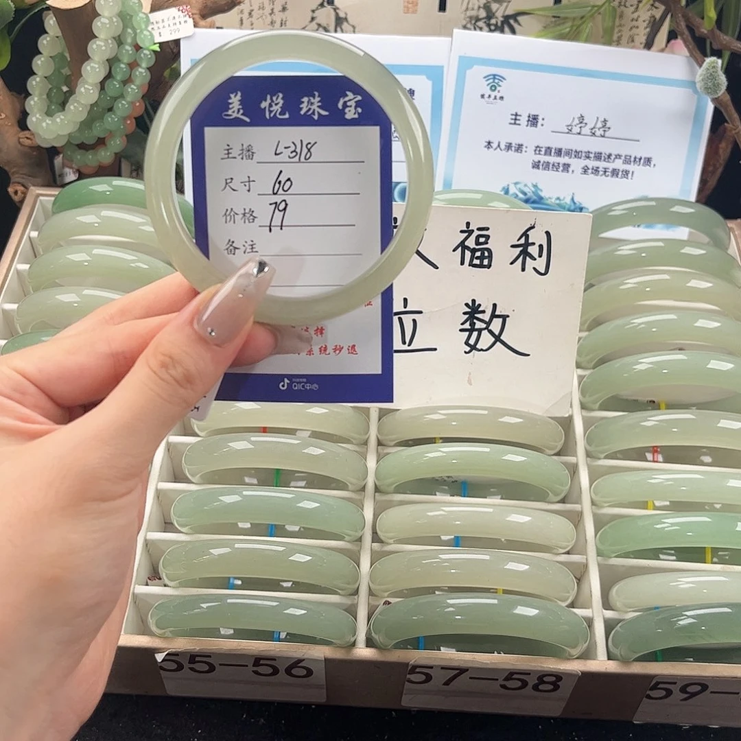 未镶嵌手镯石英质玉