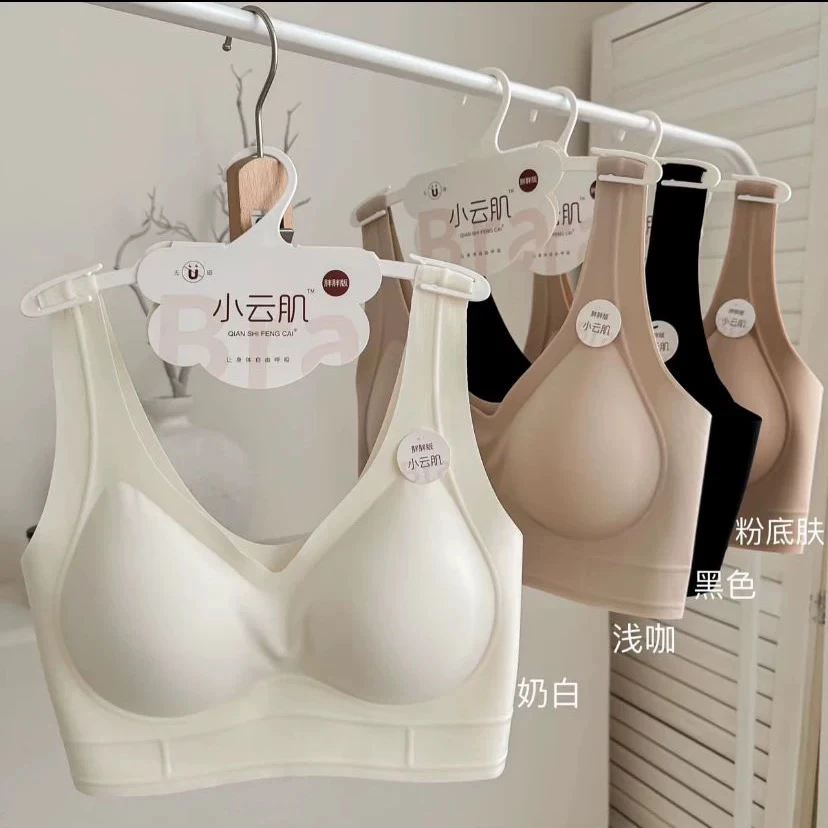 果冻内衣软支撑宽肩提拉背心bra超薄透气固定杯美背式文胸