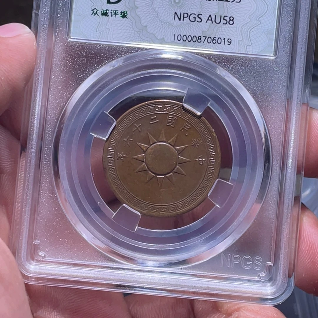 金属江南收藏江南柴6019