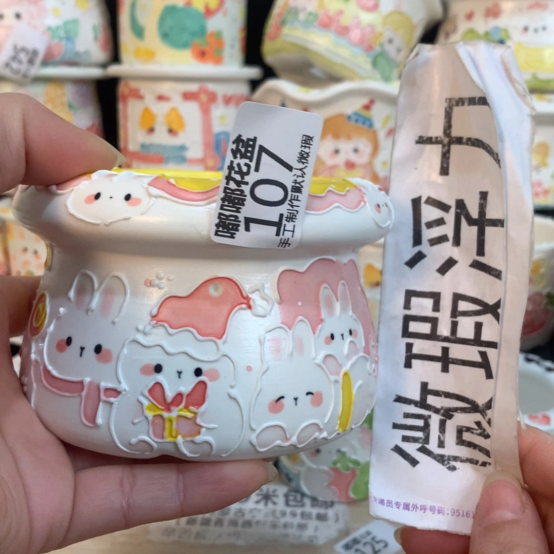 紫砂濑户烧107嘟嘟嘟嘟