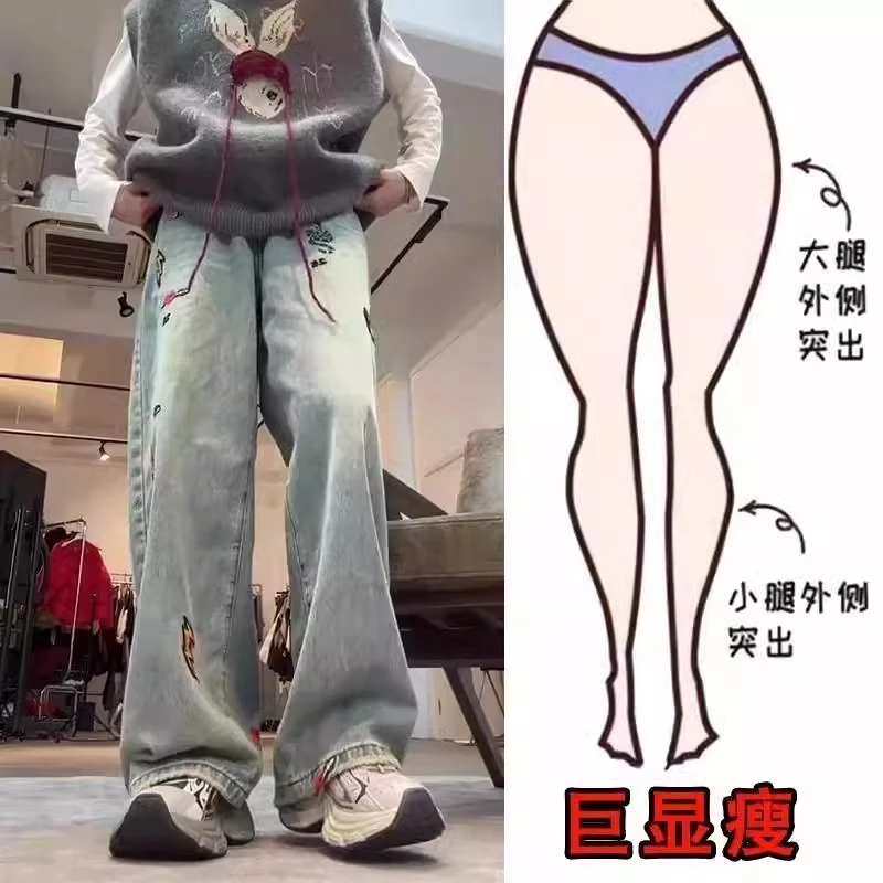 复古刺绣百搭阔腿牛仔裤女春季新款大码胖mm宽松高腰显瘦拖地长裤