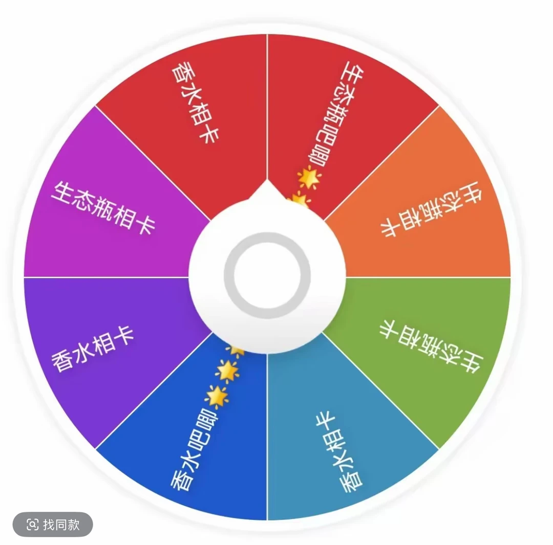 第五人格正版 生态瓶/香水吧唧 相卡 立牌 周边盲盒（代拆）