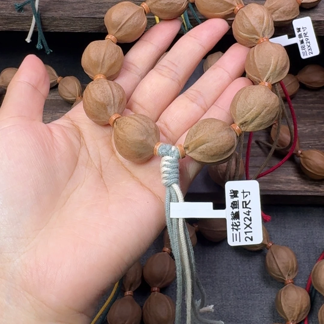 自***然梅林铁核2124尺寸