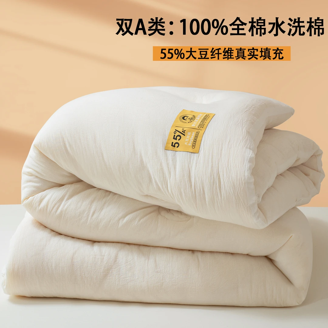 双A类李官奇55%大豆纤维冬被全棉水洗棉加厚保暖被芯子母被春秋被
