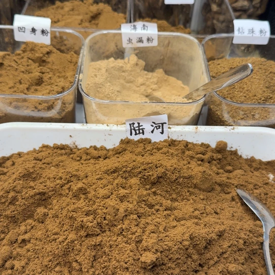 心***念沉香沉香碎屑陆河粉110克