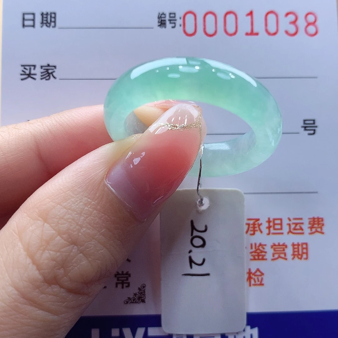 未镶嵌戒指翡翠缅甸A货
