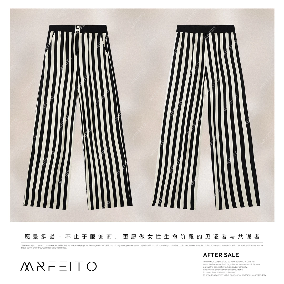 MRFEITO【山雾竹影】竖条纹撞色百搭女士直筒休闲裤H3K02X31952