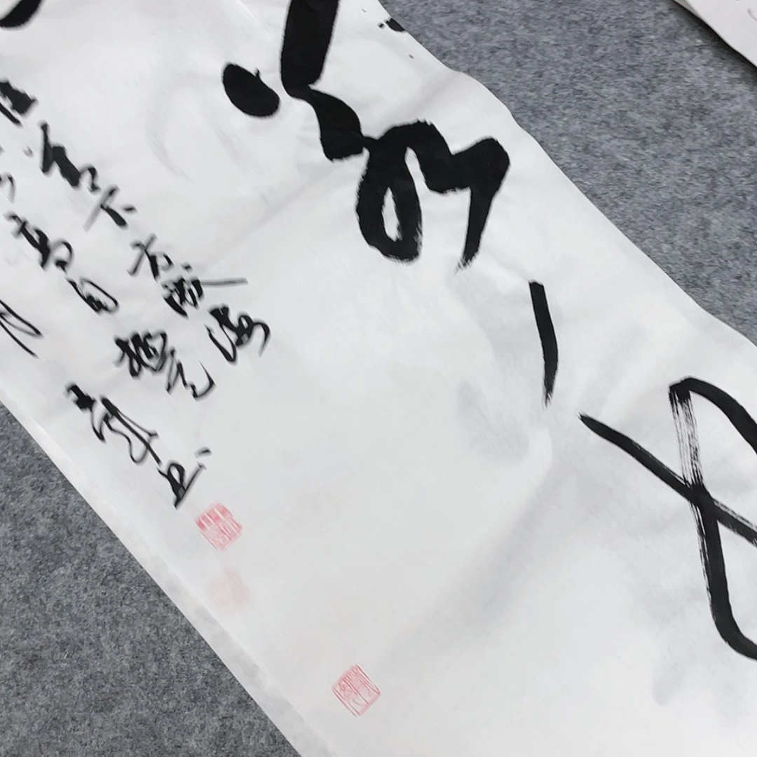【闪购商品】书法忍*中书协会员王军138×34×4
