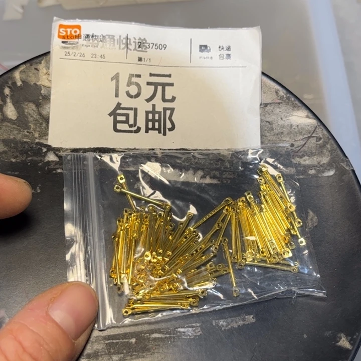 非金属3cm链接棒100个