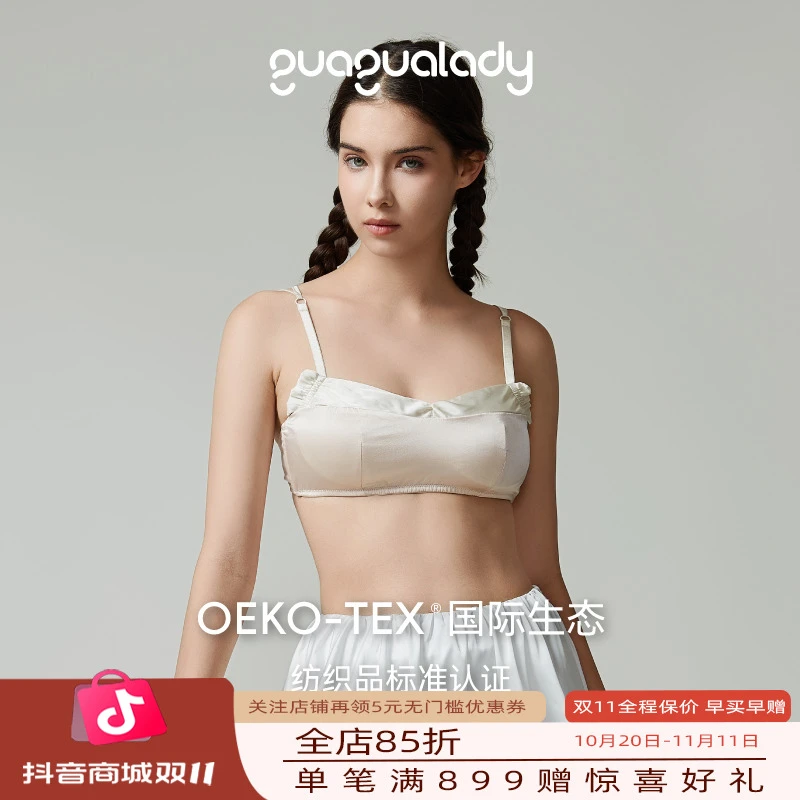 GUAGUALADY真丝少女内衣法式芭蕾双色蝶耳花褶防走光无钢圈无杯垫