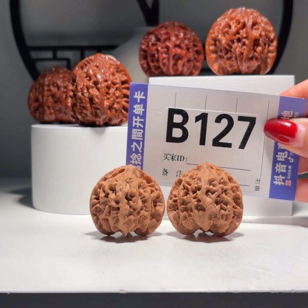 吊坠文玩核桃127号-逸捻橙皮苹果园A -尺36.5