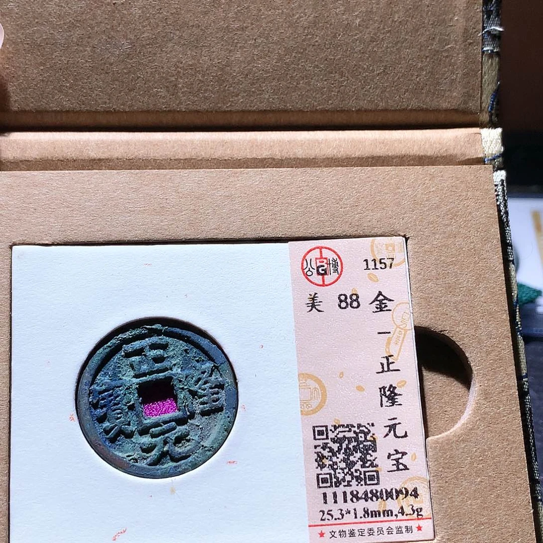 铜27 发财发财发财发财