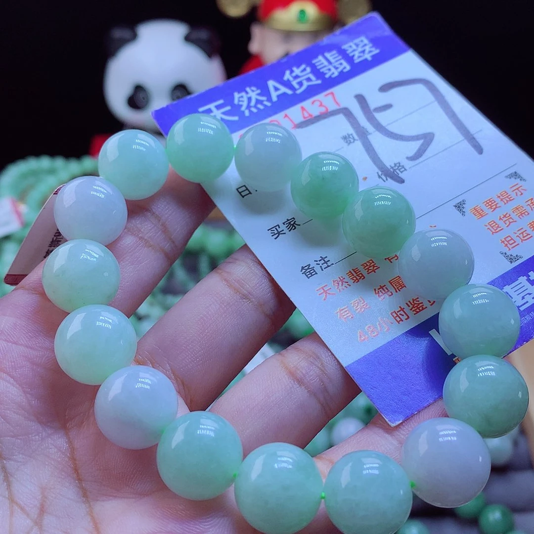 未镶嵌手链翡翠手串