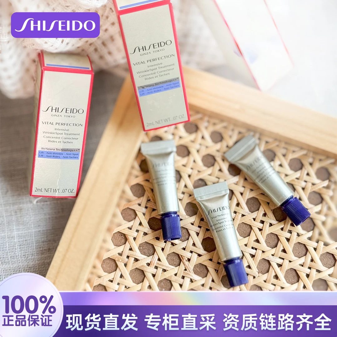 SHISEIDO/资生堂悦薇新智感塑颜抗皱霜2ml*3支 小针管