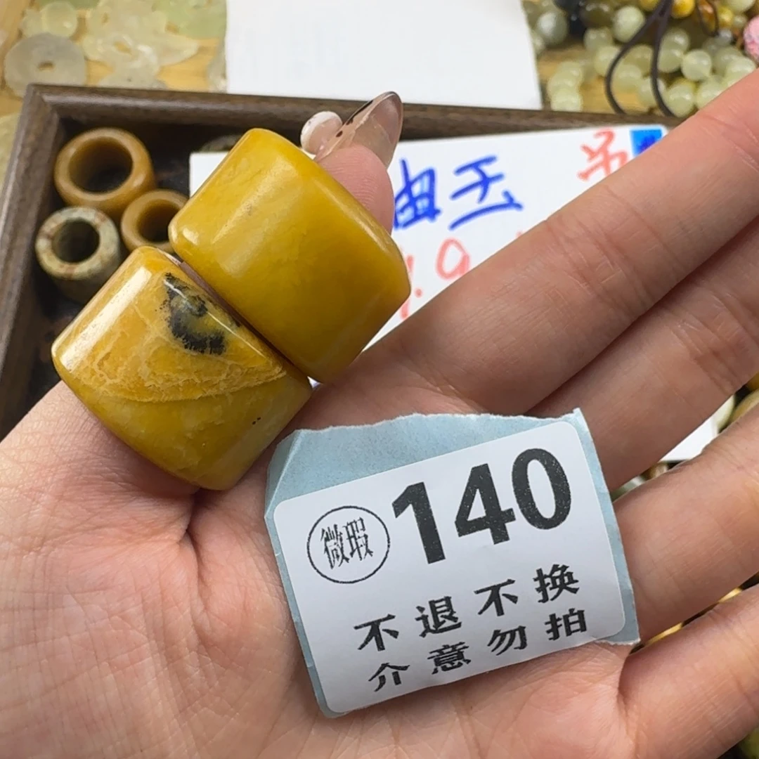 小***刀蛇纹石玉合金戒指