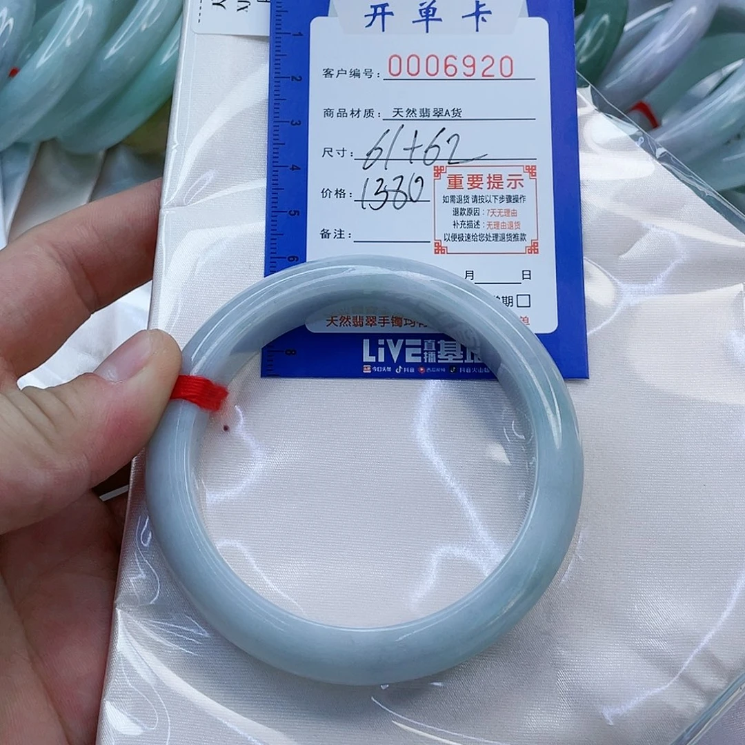 翡翠手镯未镶嵌翡翠