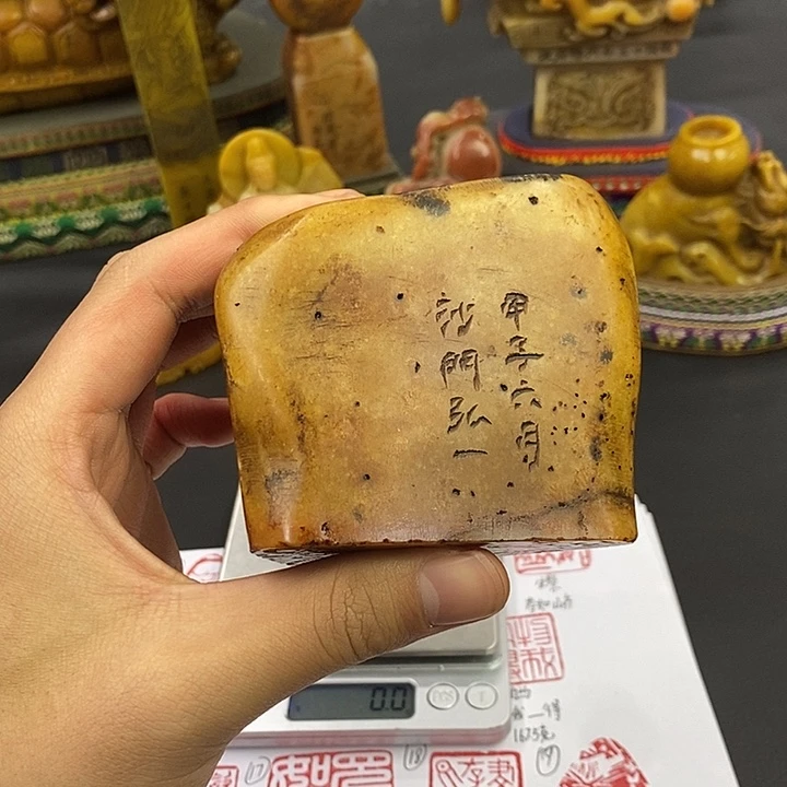 寿山石印石寿山石