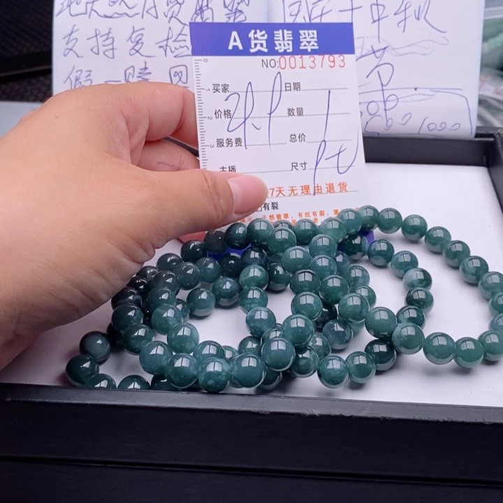 未镶嵌手链翡翠多样性