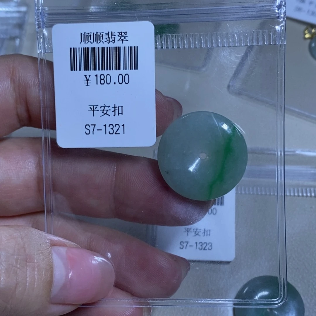 未镶嵌定制翡翠三**猪翡翠吊坠