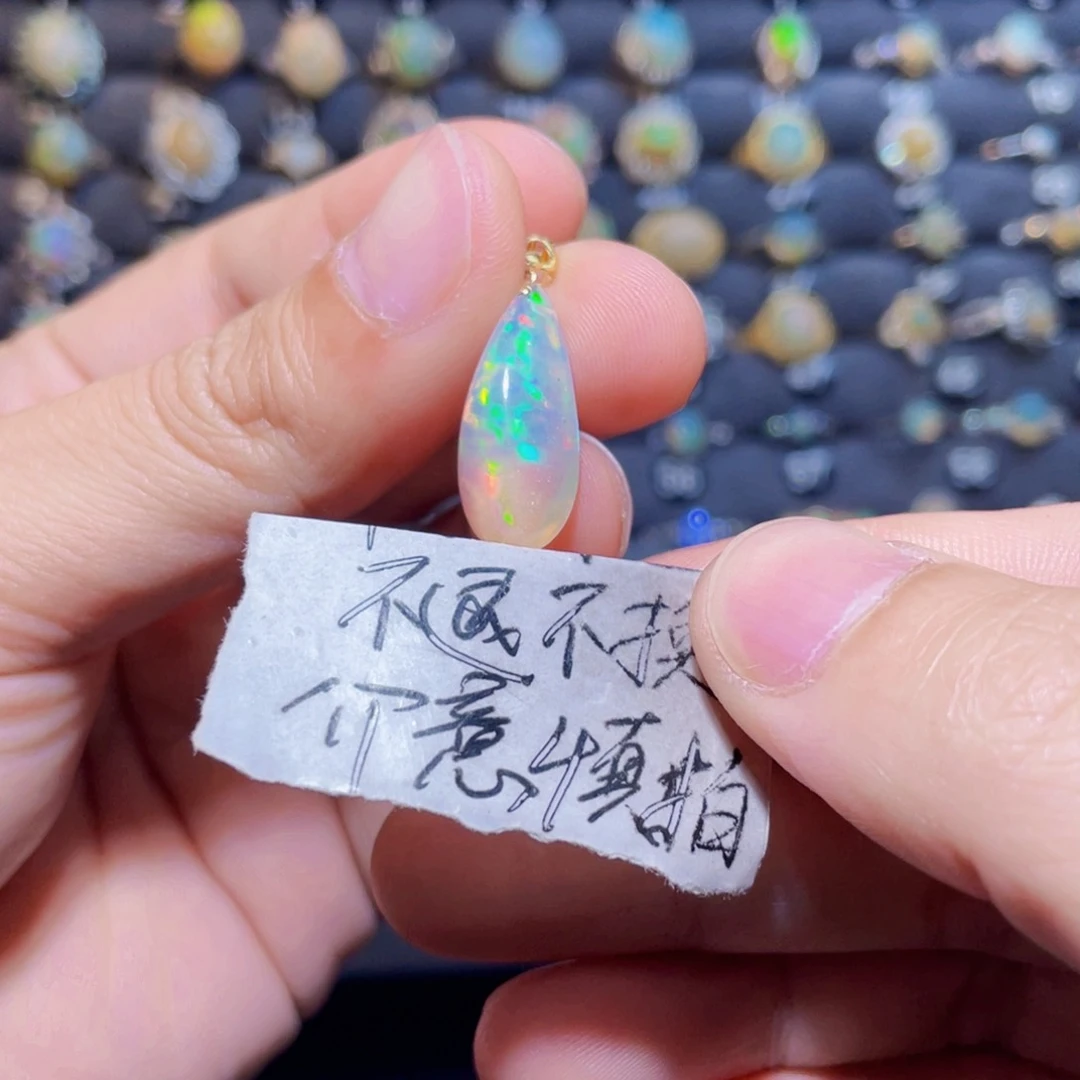 欧泊吊坠）18K金镶嵌云*