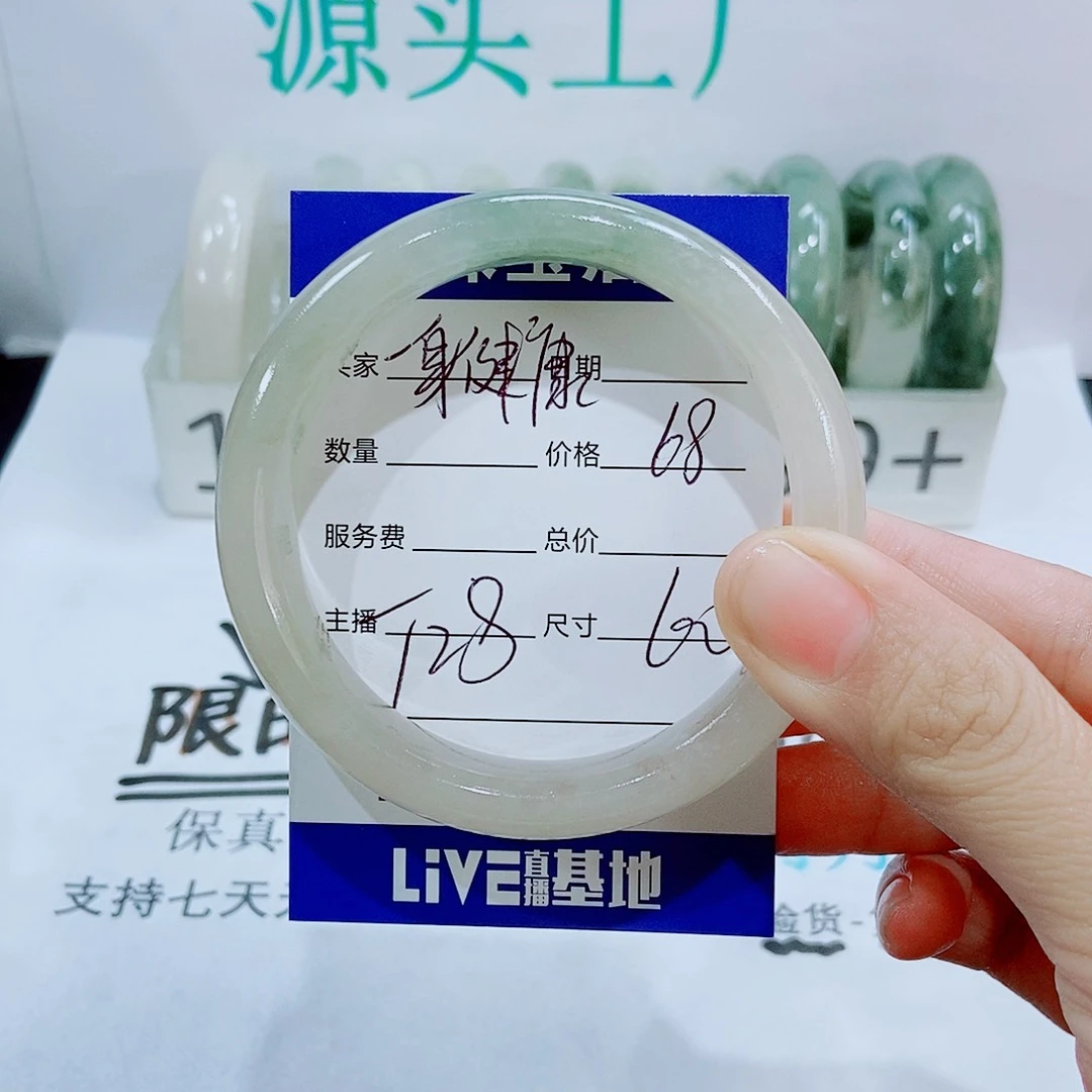 未镶嵌手镯石英质玉T28