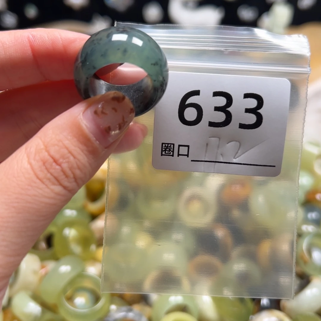 锦****蛇纹石玉未镶嵌戒指