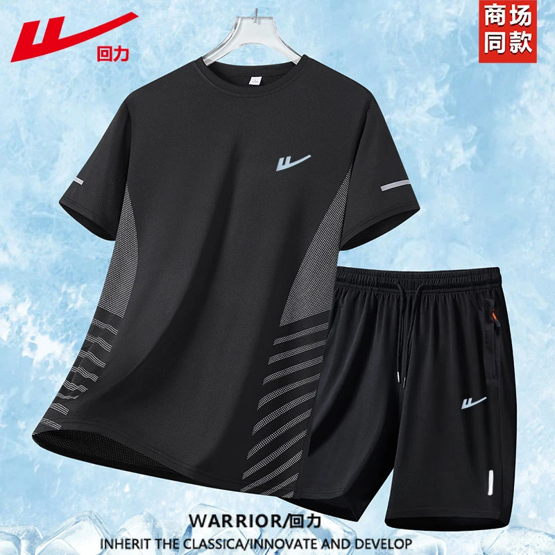 回力冰丝运动套装男夏季薄款速干短袖t恤宽松休闲跑步健身两件套
