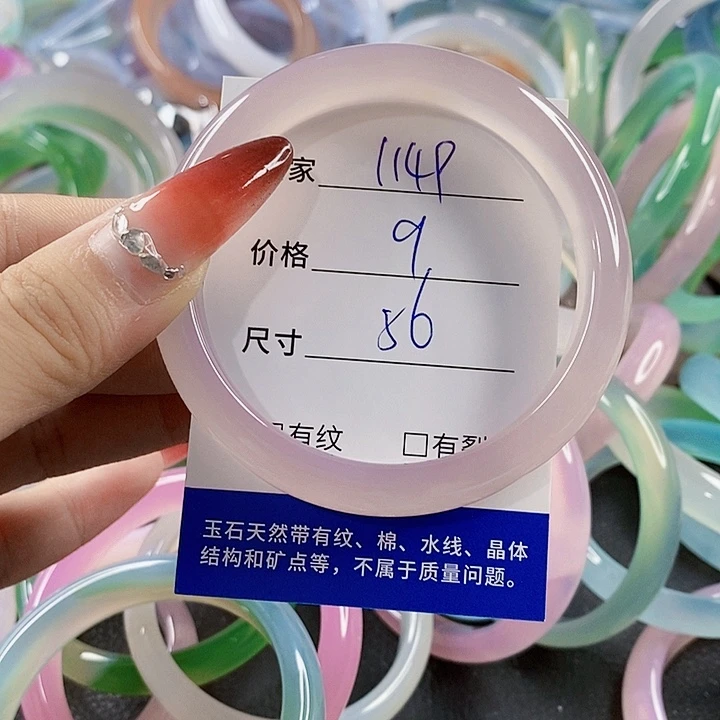 手镯玛瑙/玉髓未镶嵌1149