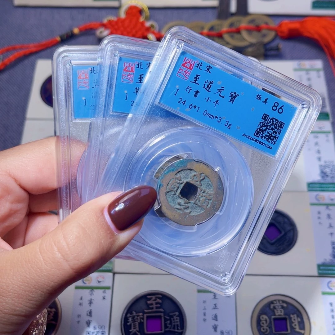 铜臻品文化娜娜御书同分