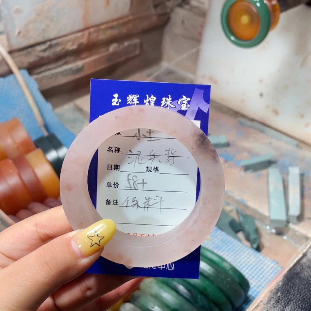 小***土石英质玉未镶嵌手镯定制加工