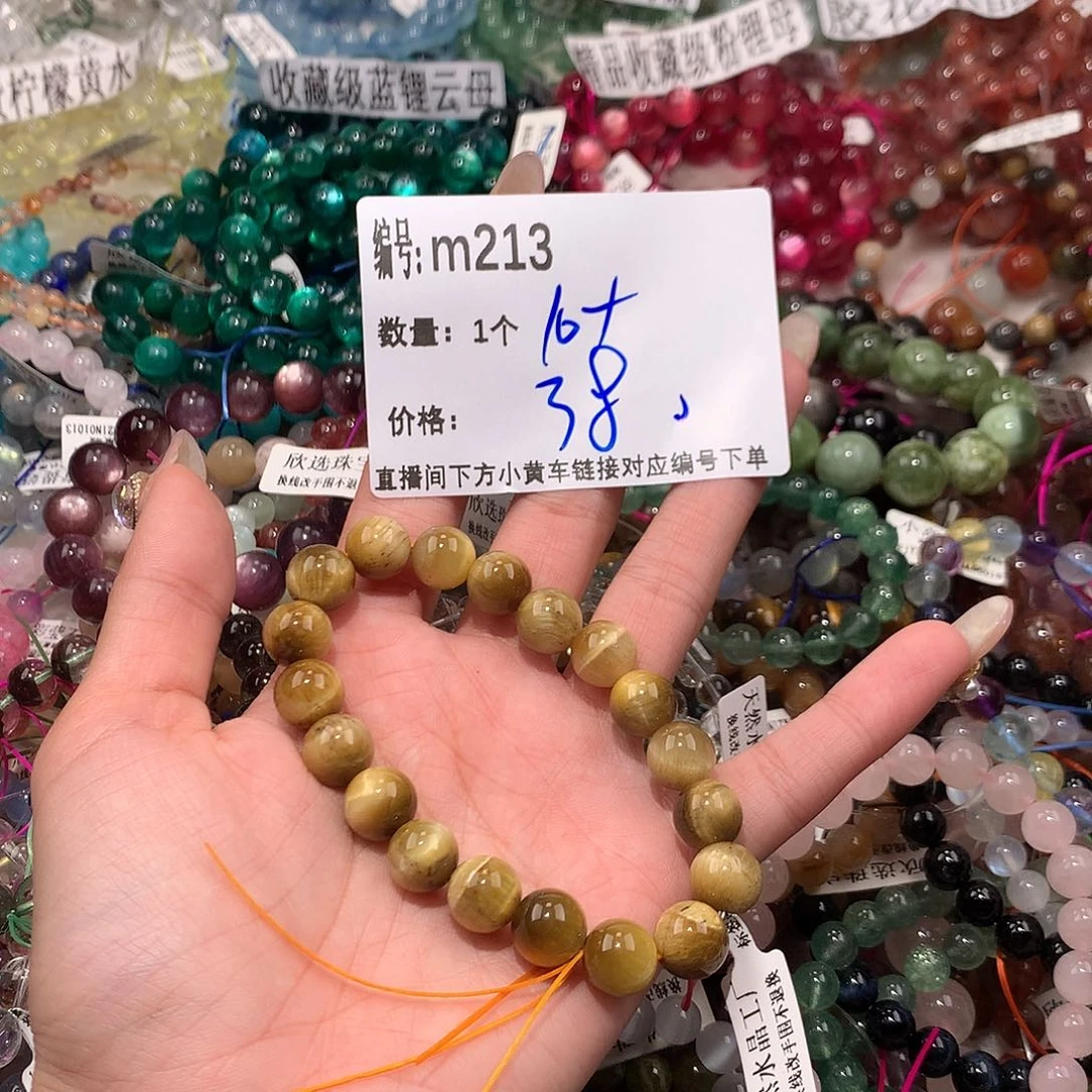 水晶手串未镶嵌213¥@……