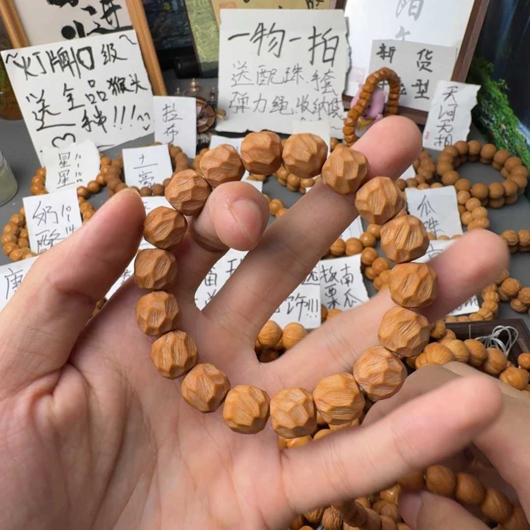 手串猴头核桃全品刀痕无相（无赠品