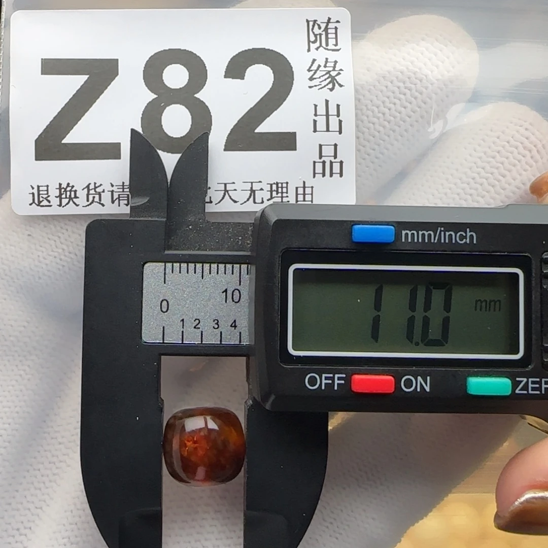 琥珀未镶嵌裸石11尺寸老型福利