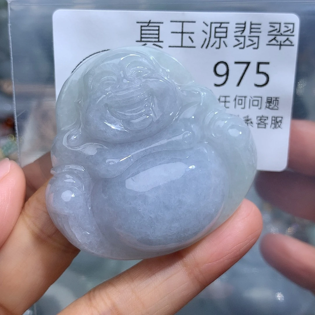 翡翠未镶嵌颈饰975。