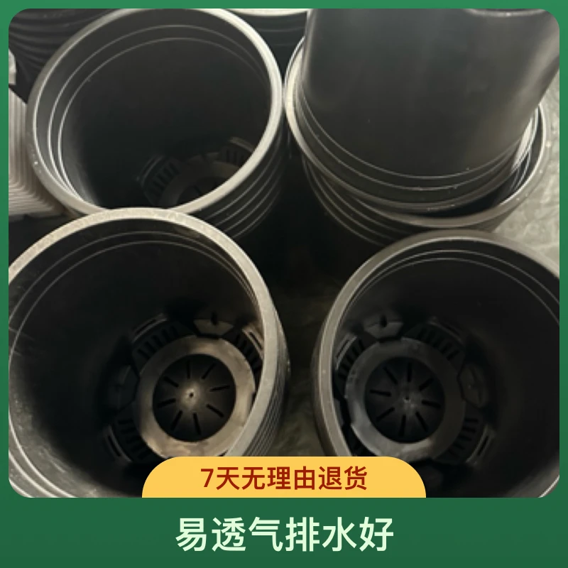 黑加仑盆多款加厚塑料加仑控根花盆透气设计适合绿植花卉种植