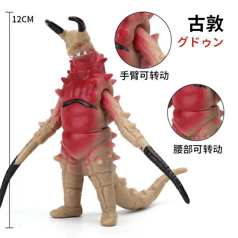 小号软胶奥特曼怪兽恐龙坦克佩嘉凶暴哥莫拉汉扎基兰盖兰达哥尔巴