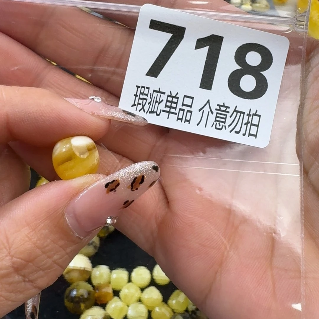 琥珀裸石未镶嵌?***7琥珀蜜蜡未镶嵌微瑕