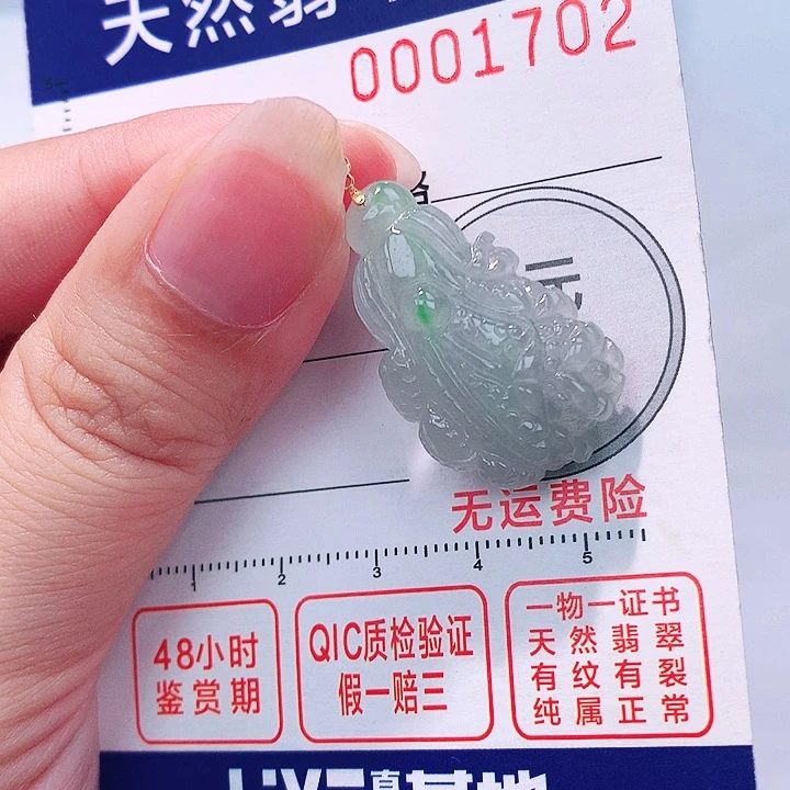 翡翠18K金镶嵌颈饰吊坠