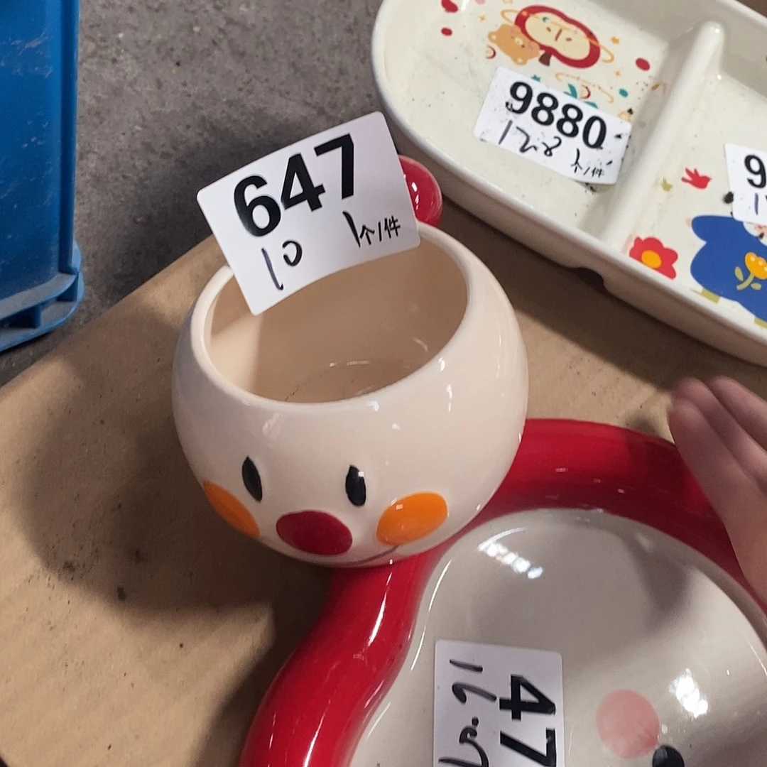 搪瓷外贸陶瓷微瑕647